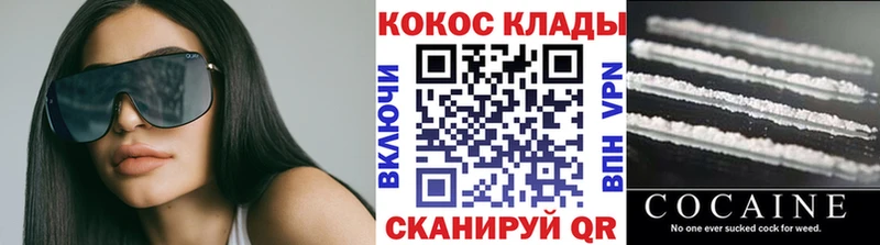 Cocaine Перу  Купить где  Добрянка 