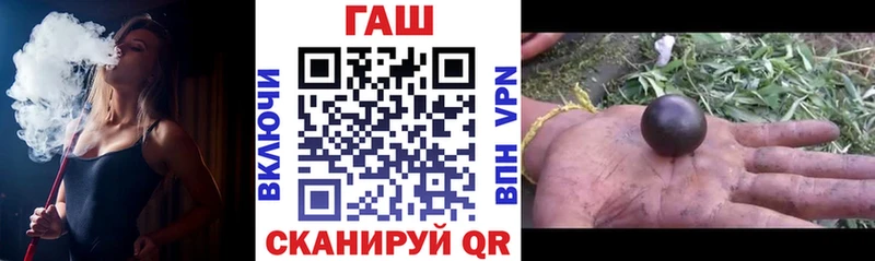 Купить где Добрянка Гашиш ice o lator