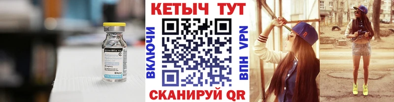 КЕТАМИН ketamine  Купить  Добрянка 
