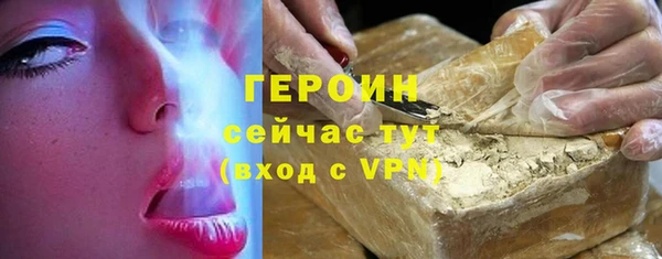 кокаин премиум Козловка