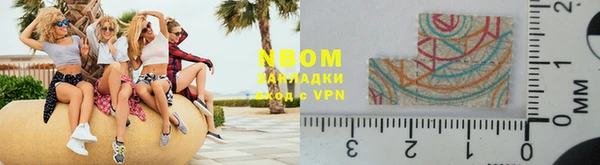 кокаин премиум Козловка