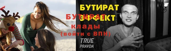 кокаин премиум Козловка