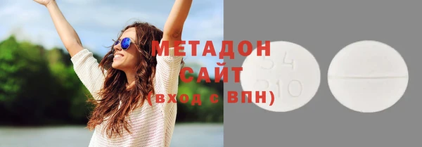 кокаин премиум Козловка