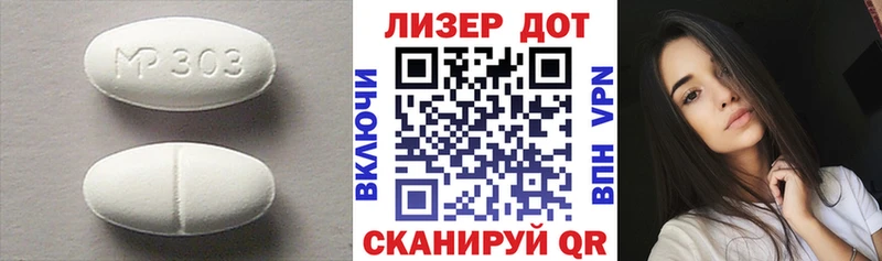 ЛСД экстази кислота  Купить закладки  Добрянка 