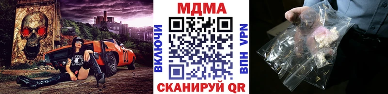 Купить закладки  Добрянка  MDMA кристаллы 