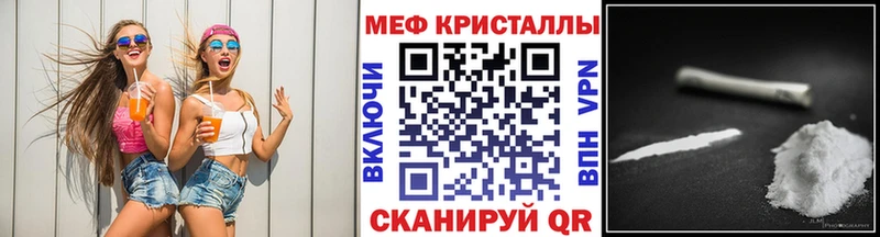 Купить где  Добрянка  МЯУ-МЯУ мука 