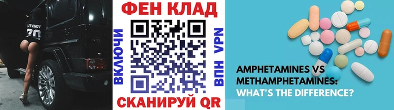 Купить где  Добрянка  Метамфетамин винт 