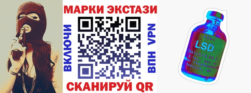 Купить где  Добрянка  Марки NBOMe 1,5мг 