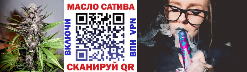 Купить  Добрянка  ТГК жижа 